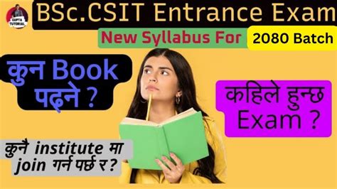 Bsc Csit Entrance Exam Book Newsyllabus Entrance