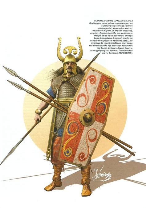 Gaul Chief 3rd Century Bc Ancient Armor Ancient Celts Medieval Armor