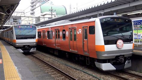 【4k】jr東日本e233系0番台t24編成「中央線開業130周年ラッピングトレイン」三菱igbt Vvvf到着・発車シーン集 東中神駅