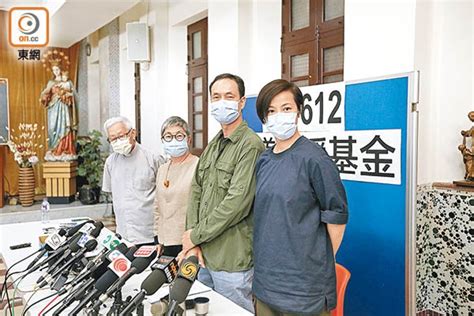 涉犯國安 612基金 4信託人被捕 東方日報