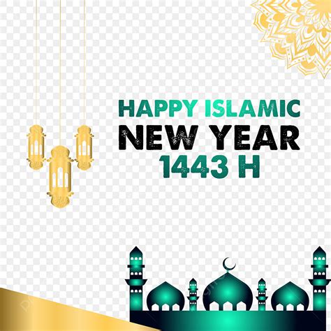 Islamic New Year Vector Hd Png Images Happy Islamic New Year