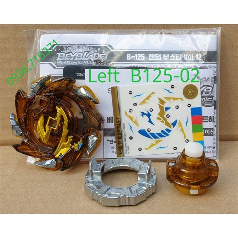 Takaratomy Beyblade Burst B125 Gyroscope Without Spinning Launcher Shopee Philippines