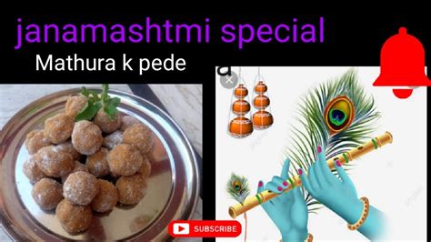 Mathura Ke Pede Mathura Peda Recipe Mathura Ke Pede Kaise Banae