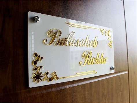 Home Door Name Plate - Golden Acrylic Solid Letters