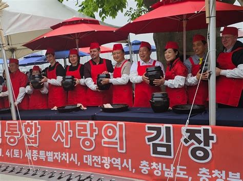 포토 세종시 국민통합 사랑의 김장담그기 행사