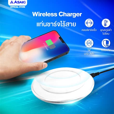 Asaki Wireless Charger Micro