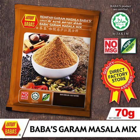 ผงการม มาซาลา BABA S GARAM MASALA MIX Serbuk GARAM MASALA产品名称