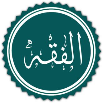 ibadah wikipedia