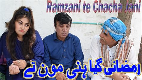 New Pothwari Drama - Honeymoon in England - Ramzani te Chacha Jani ...