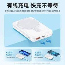 Remax Rpp Magnetic Wireless Charging Powerbank Mah W Pd Qc