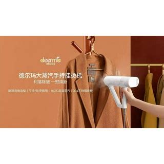 Deerma Hs Portable Handheld Garment Steamer Vertical Iron High