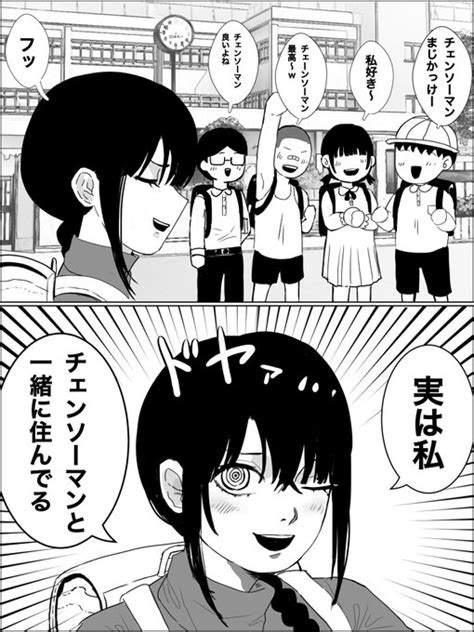 普通の小学生 もじば 12 8名古屋コミライc44 さんのマンガ ツイコミ 仮