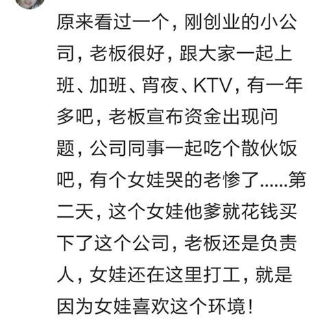 身邊有低調到不敢相信的富豪，都是什麼體驗？ 每日頭條