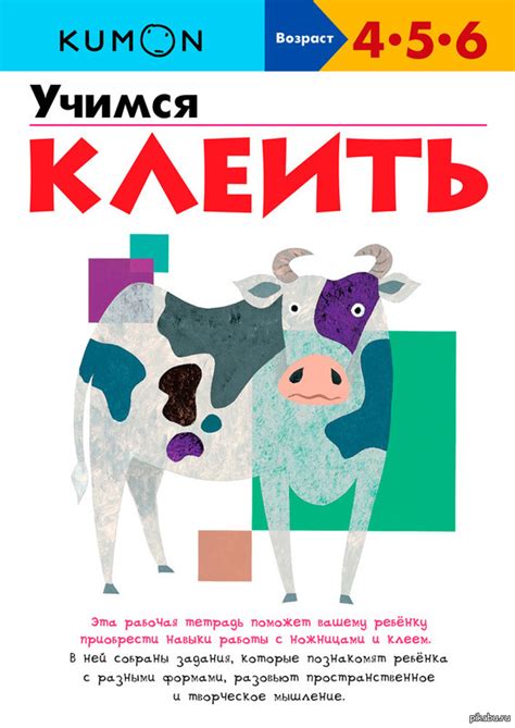 "Энциклопедия для маленьких джентльменов" | Пикабу