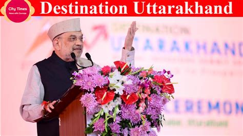 Amit Shah In Global Investors Summit Amit Shah Praised Uttarakhands