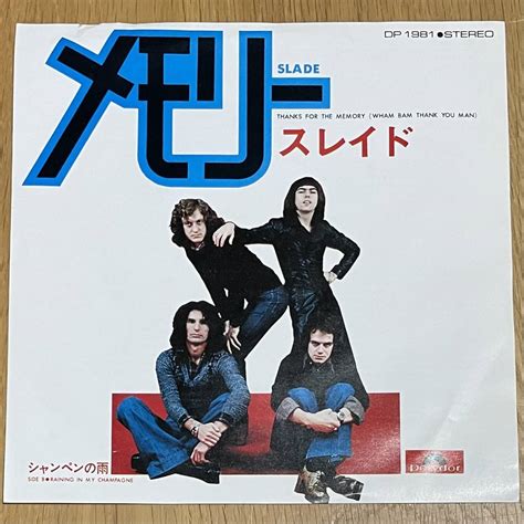 【傷や汚れあり】スレイド Slade 7ep メモリー Thanks For The Memory Wham Bam Thank You Mam Dp1981の落札情報詳細 ヤフオク