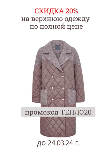 Женская одежда больших размеров от производителя | Averi.ru