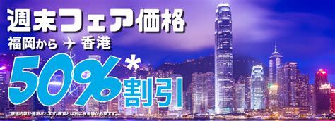 香港エクスプレス：香港発便はモバイルアプリのqrコードまたは搭乗券の印刷が必要、印刷は空港内でもok