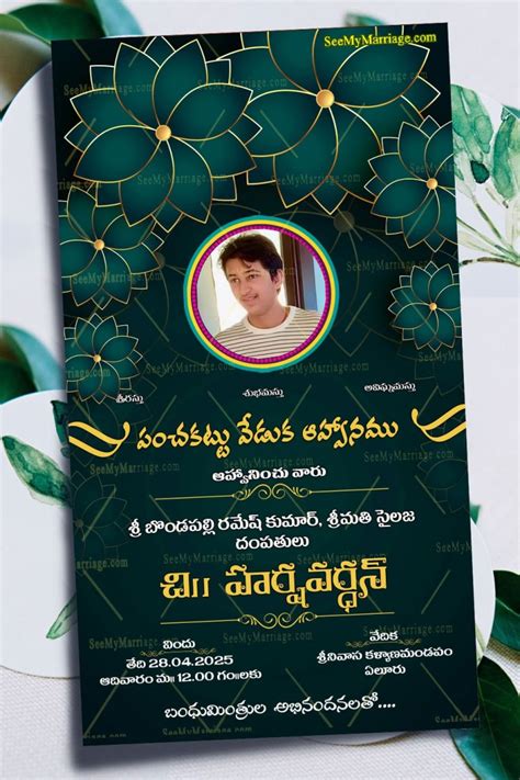 Create Dhoti Ceremony Function Pattu Panchala Function Invitation