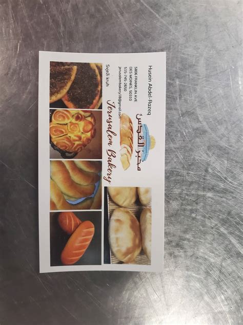 Menu at Jerusalem Bakery, LLC, Des Moines