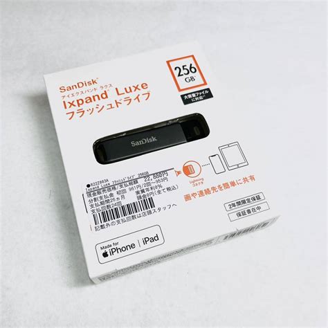 Yahoo オークション 1円スタート 未開封品 Sandisk Ixpand Luxe フ