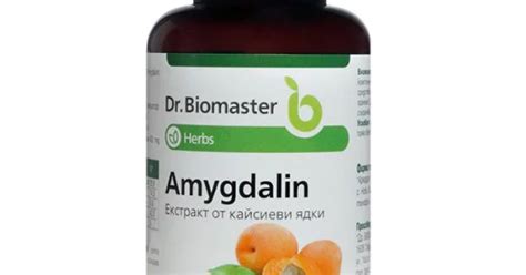 АМИГДАЛИН капсули 100 броя AMYGDALIN capsules 100 Atlas bg