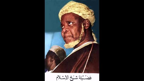 Zikir Sheikh Ibrahim Niass Youtube