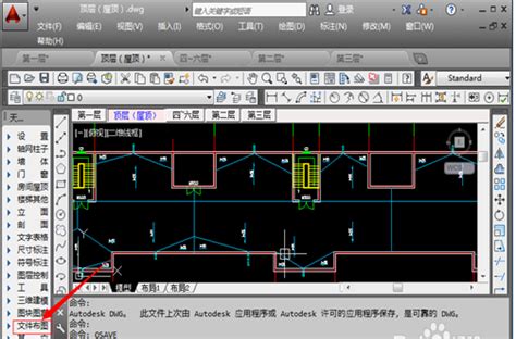 天正建筑如何画立面图和剖面图？ 天正技巧 土木工程网