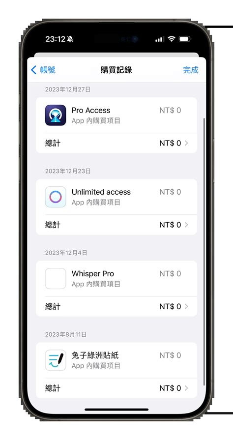 App 訂閱與內購項目查詢、管理與取消訂閱的方法一次看 蘋果仁 果仁 Iphoneios好物推薦科技媒體