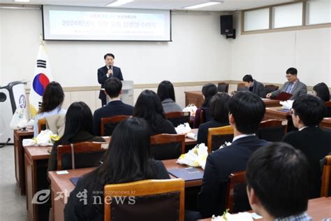 충남 논산계룡교육지원청 2024학년도 신규 교사 임명장 수여식 개최 E지역news