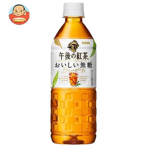 激安価格と即納で通信販売 キリン 午後の紅茶 おいしい無糖 香るレモン 500ml ペットボトル 24本 1ケース ビバレッジ レモン Tea