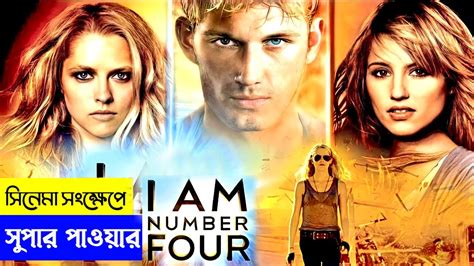 I Am Number Four 2011 Film Explained In Bangla Movie Explained In