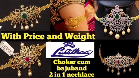 Lalitha Jewellers Light Weight Chokers Lalitha Jewellers Necklace With