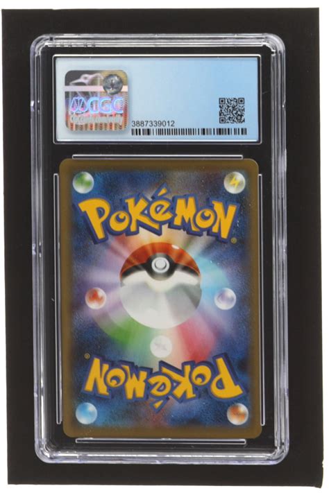 Toxtricity VMAX 2020 Pokemon Shiny Star V Japanese 60 CGC 10