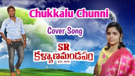 Chukkala Chunni Cover Song Sr Kalyanamandapam Dance Studio