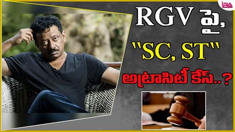 Sc St Atrocity Case On Ram Gopal Varma Sc St Atrocity Act 1989 Ira