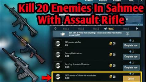 KILL 20 ENEMIES IN SAHMEE WITH ASSAULT RIFLE WEEK 7 SEASON 8 PUBG