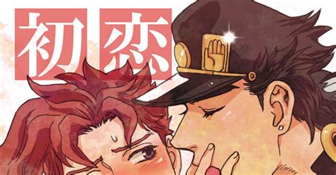 承花 【腐向け】scc新刊 T200のマンガ Scc23 Supercomiccity23 腐向け Pixiv