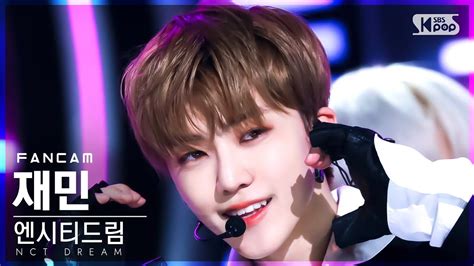 안방1열 직캠4K 엔시티 드림 재민 버퍼링 NCT DREAM JAEMIN Glitch Mode FanCam