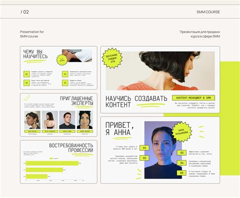 Дизайнер презентаций Presentation Portfolio Behance