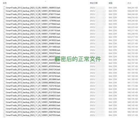 如何预防最新的locked、locked1勒索病毒感染您的计算机？ 墨天轮