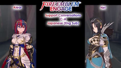 Fire Emblem Engage Alear Nel Support Conversations Japanese HD