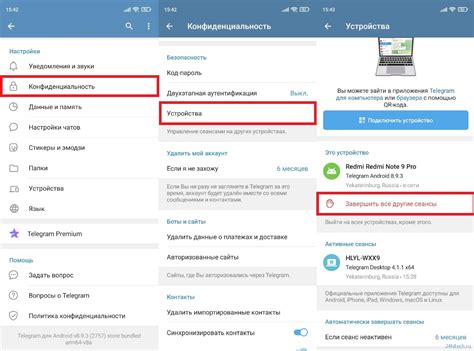 Телеграм взломали: шаги по восстановлению и защите аккаунта