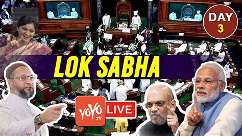 Lok Sabha Live Parliament Winter Session 2019 Day 3 Pm Modi Amith Shah Lstv Yoyo