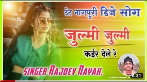 ऐ रे मोर रानी ऐ रे राजा Singer Kesho Devi Rajdev Nayak New Theth