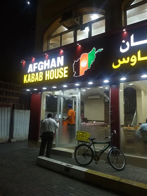 kabul kabab house 3