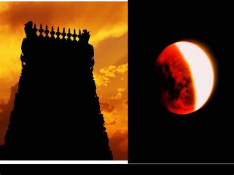 Lunar Eclipse 2023 These Famous Temples Of India Will Remain Closed On