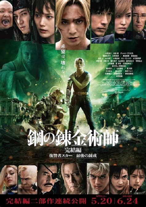 Film Live Action Fullmetal Alchemist Telah Merilis Trailer Final Dan