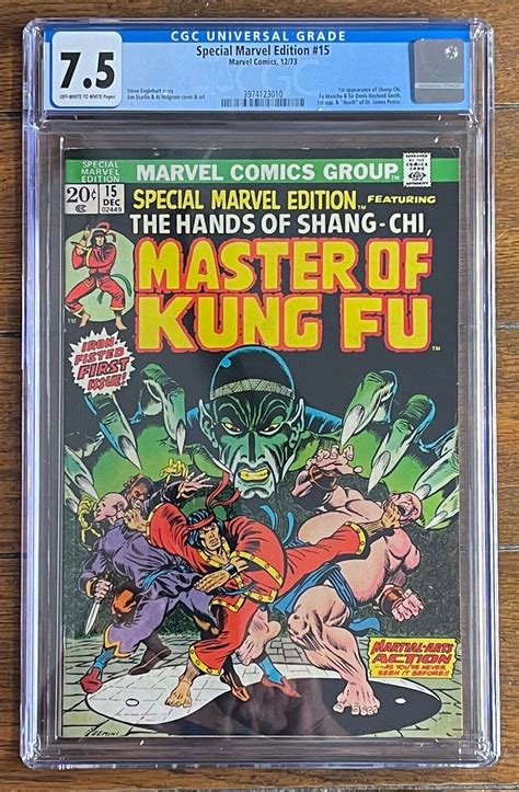 SPECIAL MARVEL EDITION 15 CGC 7 5 FN VF SHANG CHI MASTER OF KUNG FU