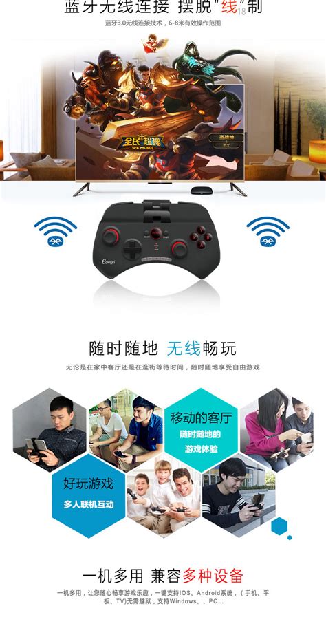 Pg Multimedia Bluetooth Gamepad Game Controller Ten Excellent